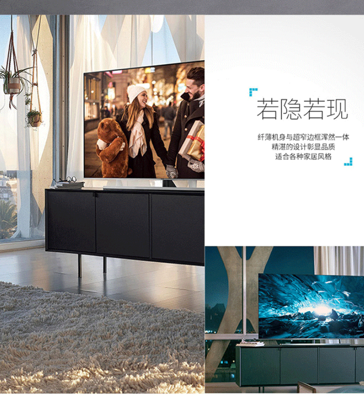 三星UA65NU8000JXXZ評(píng)測 65英寸4K電視如何重塑家庭視聽體驗(yàn)