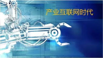 微盟2018財報亮眼 SaaS與精準營銷雙輪驅動，布局產業互聯網